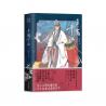月满千江（狐周周) - The Full Moon Over a Thousand Rivers (Chinese Edition)