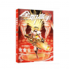 全職高手 (漫畫版) (TAKU) - The King's Avatar 2 (Chinese Edition)
