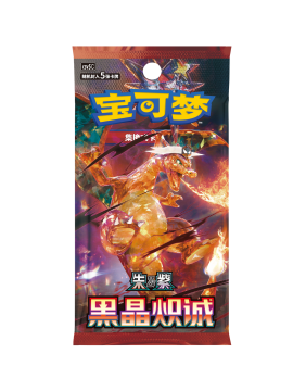 5.0 - Scarlet & Violet: Dark Crystal Blaze